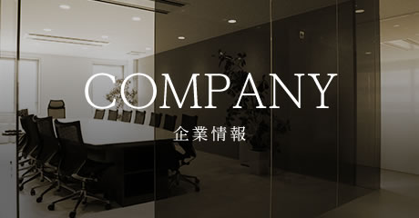 COMPANY