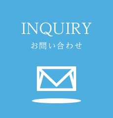 INQUIRY